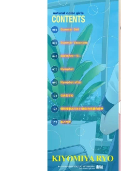 Page 2 of Namamusume