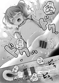 Page 74 of Namamusume