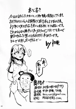 Page 21 of Kaede-chan no Anji de Love Hame Club 2