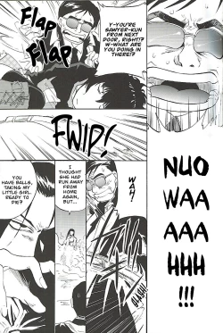 Page 14 of Burakura Mix