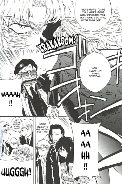 Page 17 of Burakura Mix