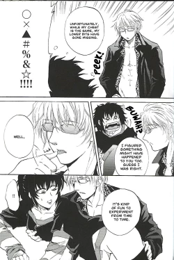 Page 22 of Burakura Mix