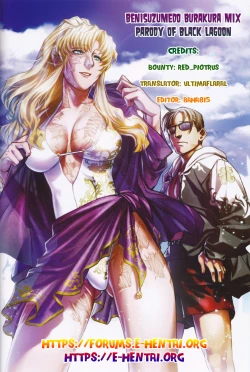 Page 39 of Burakura Mix