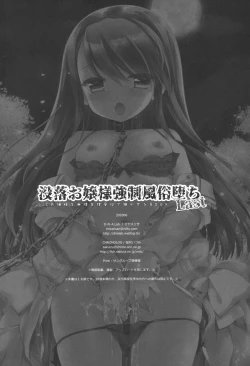 Page 45 of Botsuraku Ojou-sama Kyousei Fuuzoku Ochi Last