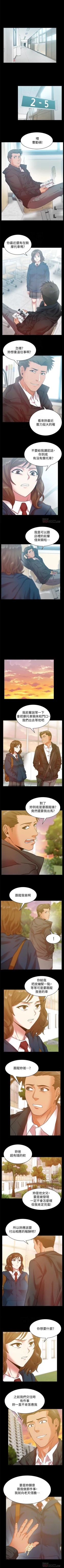 Page 329 of 老婆的閨蜜 1-91