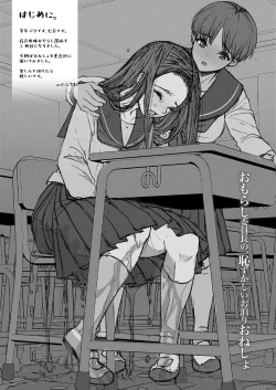 Page 2 of DECHAU 4.0