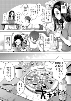 Page 8 of DECHAU 4.0