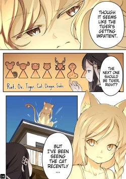 Page 26 of MAIDEN SINGULARITY Chapter 4