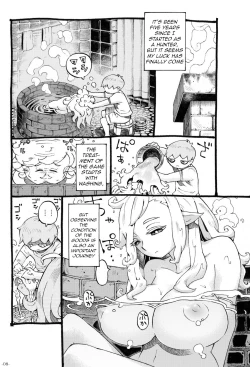 Page 8 of Eroi Elf ni Goyoujin | Beware of Erotic Elf