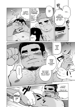 Page 29 of City Boy to Seto no Shima 3