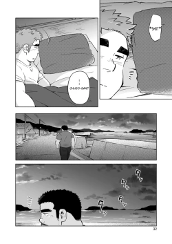 Page 32 of City Boy to Seto no Shima 3