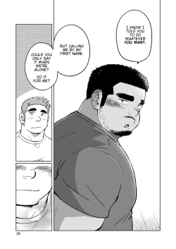 Page 39 of City Boy to Seto no Shima 3