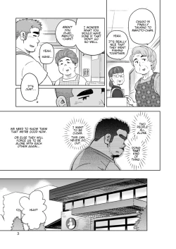 Page 4 of City Boy to Seto no Shima 3