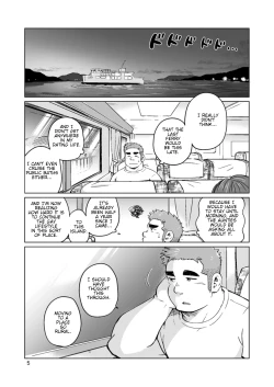 Page 6 of City Boy to Seto no Shima 3