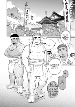 Page 7 of City Boy to Seto no Shima 3