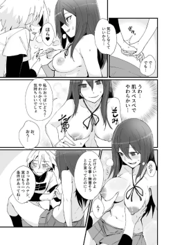 Page 8 of Kamimachi JK to Hitobanjuu Gom Nashi Sex o Suru dake no Kankei.