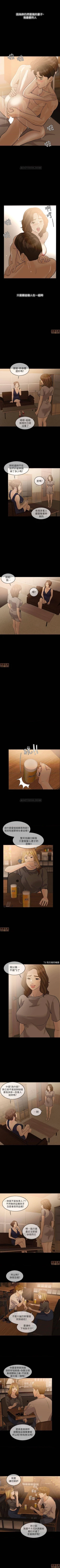 Page 109 of 失控的愛 1-16