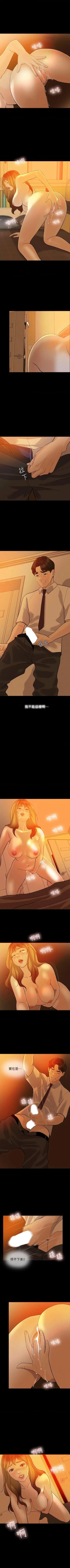 Page 26 of 失控的愛 1-16