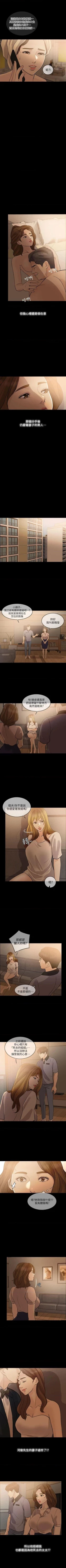 Page 62 of 失控的愛 1-16