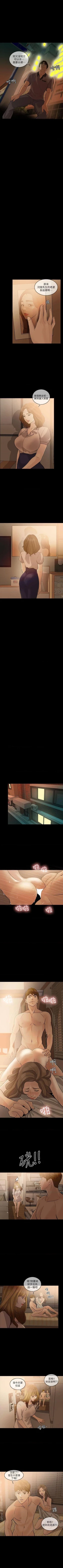 Page 65 of 失控的愛 1-16