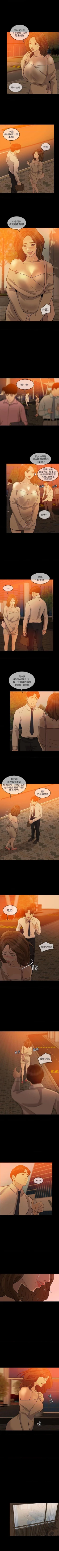 Page 78 of 失控的愛 1-16