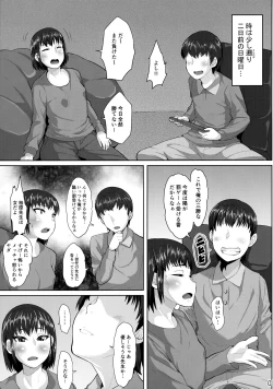 Page 6 of Kouchou Sensei to Hajimete no Kobi
