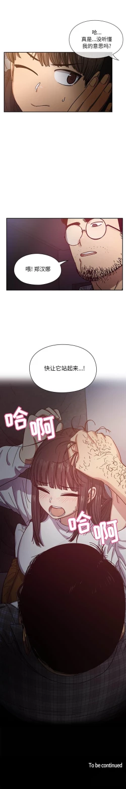 Page 101 of 罪與罰 1-41