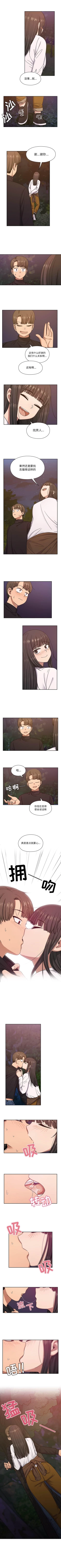 Page 105 of 罪與罰 1-41