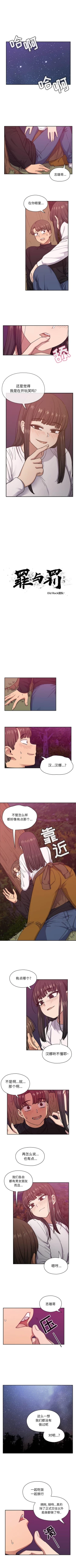 Page 107 of 罪與罰 1-41