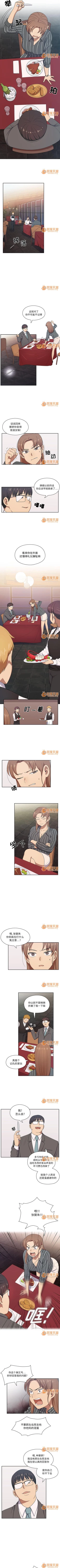 Page 10 of 罪與罰 1-41