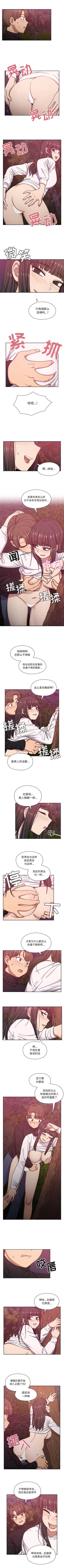 Page 110 of 罪與罰 1-41