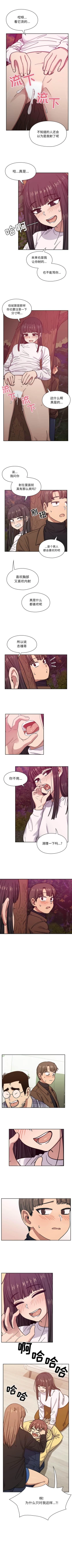Page 116 of 罪與罰 1-41