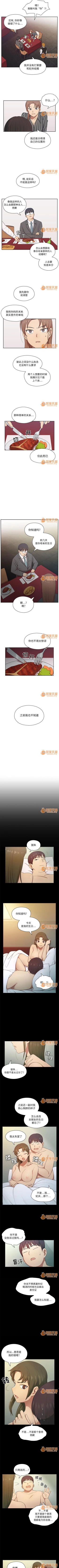 Page 11 of 罪與罰 1-41