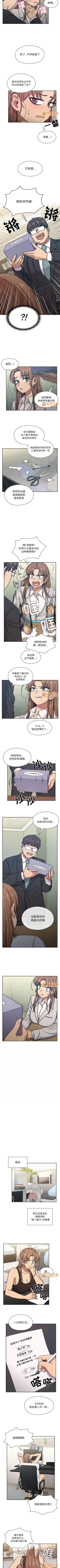 Page 120 of 罪與罰 1-41