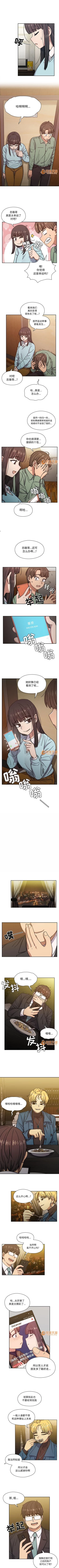Page 122 of 罪與罰 1-41