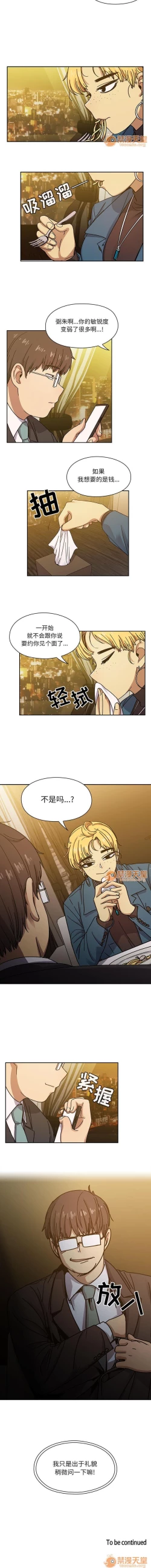 Page 123 of 罪與罰 1-41