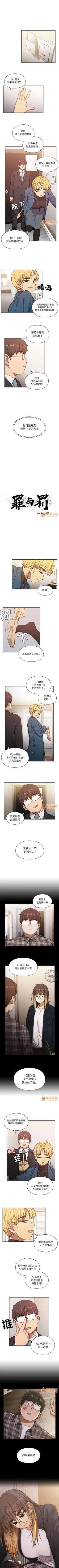Page 124 of 罪與罰 1-41