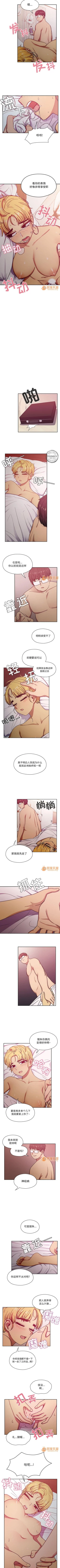Page 131 of 罪與罰 1-41