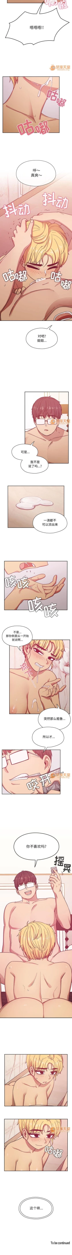 Page 133 of 罪與罰 1-41