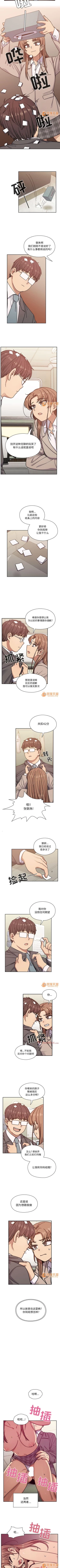 Page 145 of 罪與罰 1-41