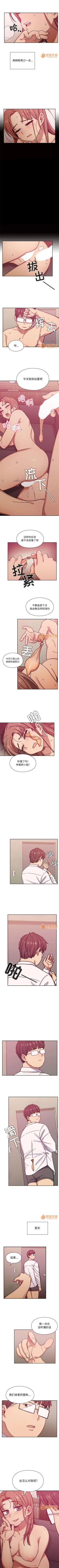 Page 148 of 罪與罰 1-41