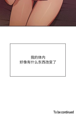 Page 149 of 罪與罰 1-41