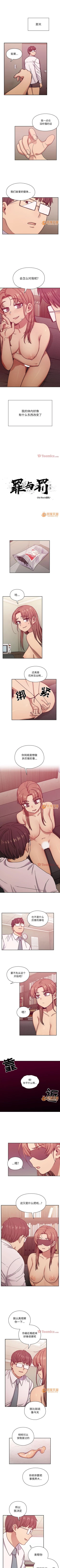 Page 150 of 罪與罰 1-41