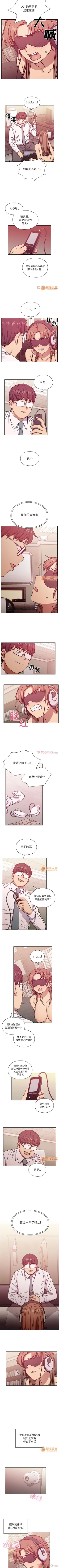 Page 152 of 罪與罰 1-41