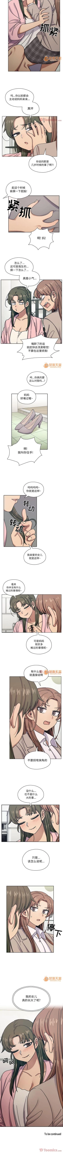Page 159 of 罪與罰 1-41