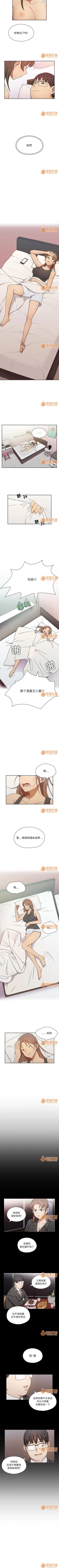 Page 15 of 罪與罰 1-41