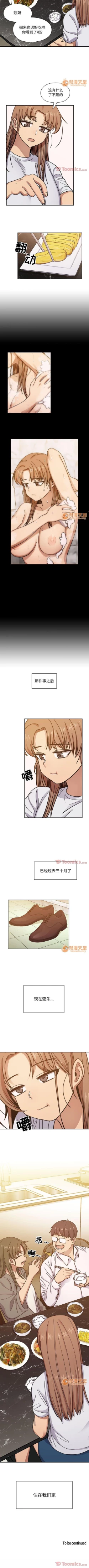 Page 164 of 罪與罰 1-41