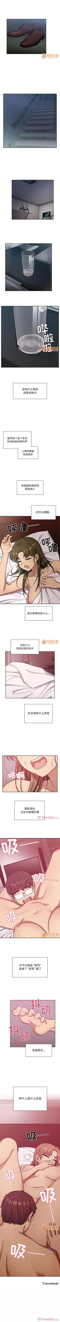 Page 169 of 罪與罰 1-41