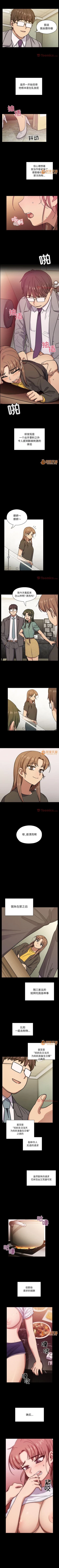 Page 173 of 罪與罰 1-41