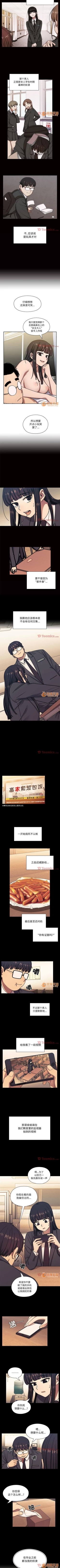 Page 177 of 罪與罰 1-41